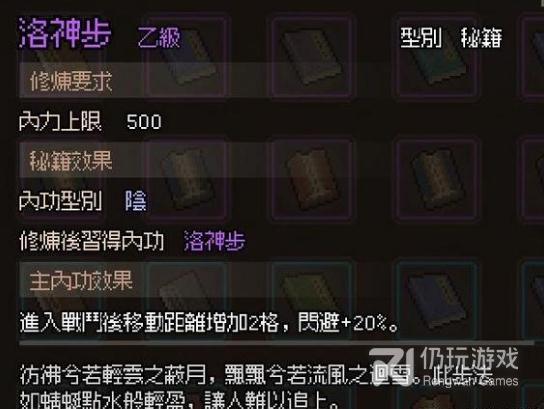 img.jpg游戏攻略
