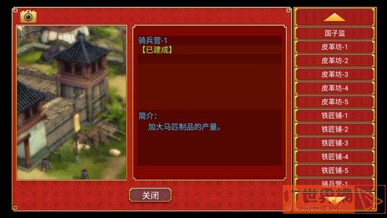 d15285f2270ce4ae5dabea9d8d4e822c.jpg游戏攻略