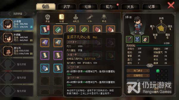 img.jpg游戏攻略