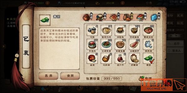 3de3f344736991428b8ad87bd890151a.jpg游戏攻略