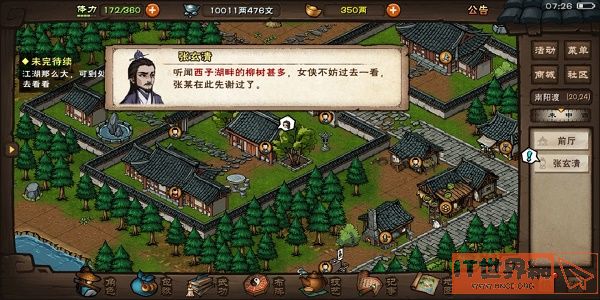 271f41a9220ae312c7100d7bb278560b.jpg游戏攻略