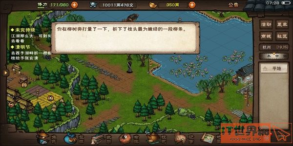 d010f75fa5008177b4cee5257c638ee9.jpg游戏攻略