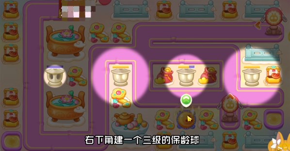 202331810363770971.jpg游戏攻略