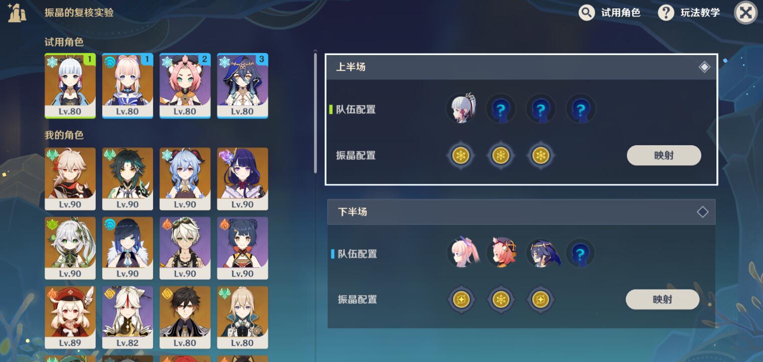 202331810331059621.jpg游戏攻略