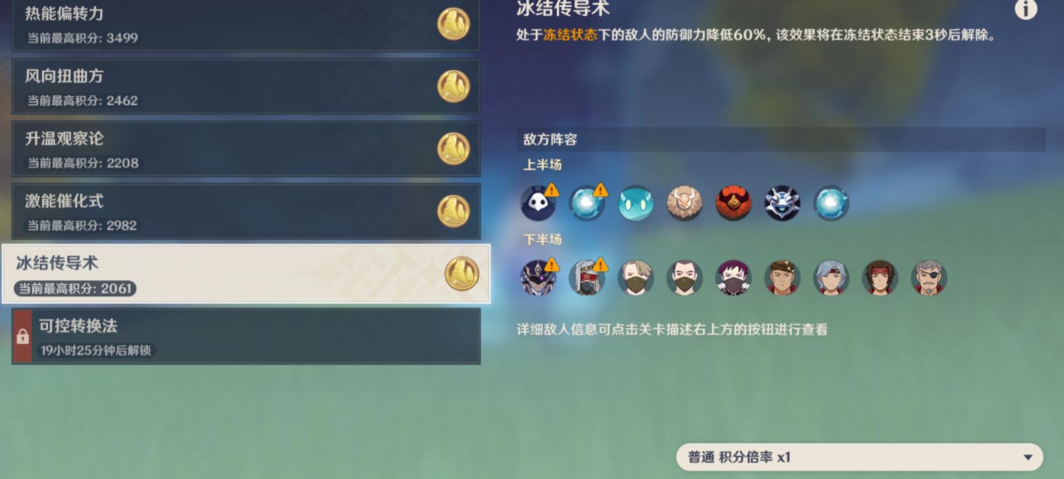 202331810331022210.jpg游戏攻略