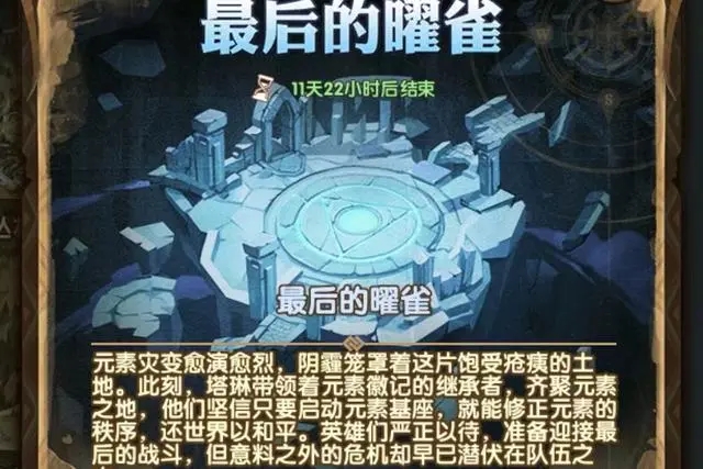 20233189591586298.jpg游戏攻略