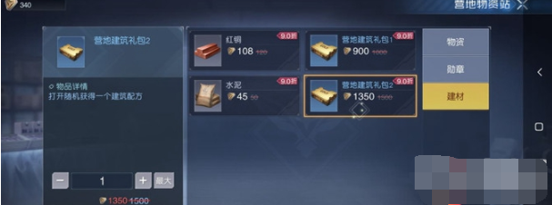 20230301095452_63751.png游戏攻略