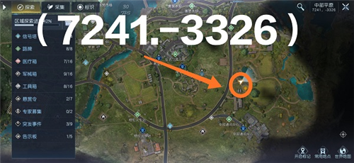 167755185372775.jpg游戏攻略