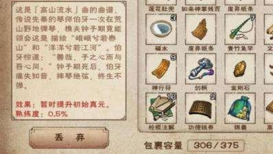 167763653346564.jpg游戏攻略