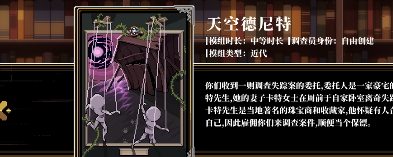 167227652520074.png游戏攻略