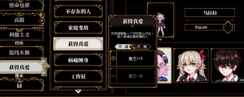 167227683088236.png游戏攻略