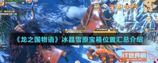 abc6162059c690d35e64f3b1ed71613e.jpg游戏攻略