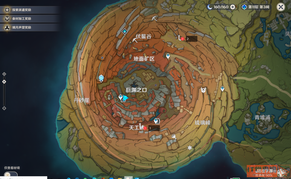 31a838761c269617708b78b711f14054.png游戏攻略