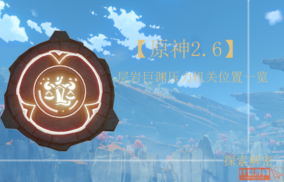 ea047672c03d4c44d1a723d7fcaeec79.png游戏攻略