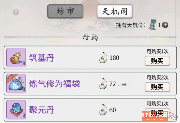 bf37f6c3116d6f88d6a149734af39af2.png游戏攻略