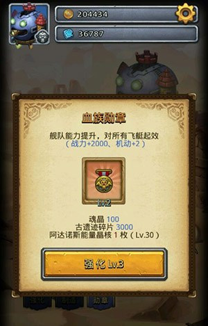 72-1F1121A1222Q.jpg游戏攻略