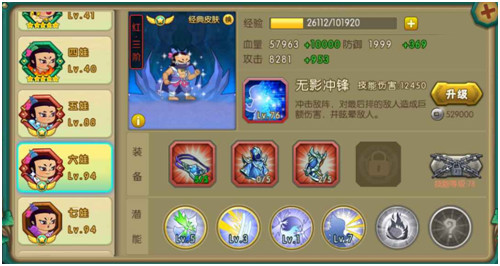 20184414562561910.jpg游戏攻略