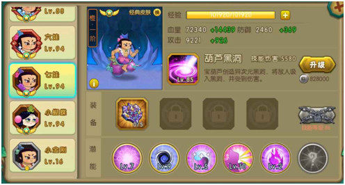 20184414562428526.jpg游戏攻略