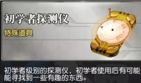 2018040444567796.jpg游戏攻略