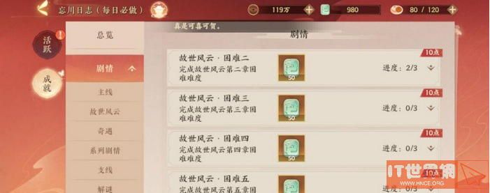 bbfab10855447d6fb981428ecb01a989.png游戏攻略