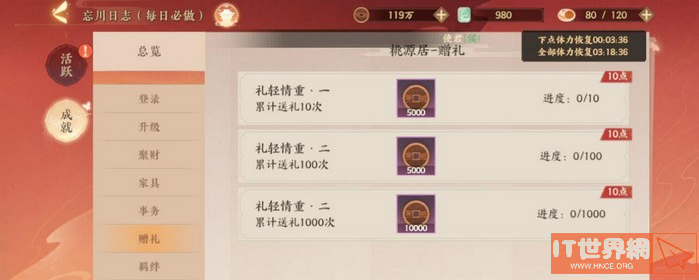 11bb18aeefe08fc8986b2a1da33a0d8a.png游戏攻略