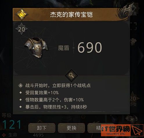 9571d5bea30b9c561c4027df15198470.jpg游戏攻略