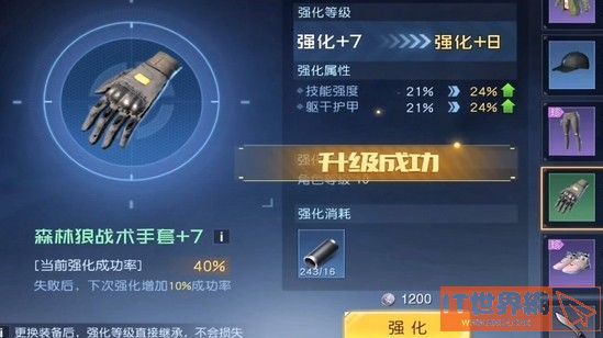 15780375ed70c3c605281b1285c32d84.jpg游戏攻略