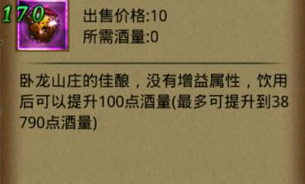 46-15121Q40429.png游戏攻略