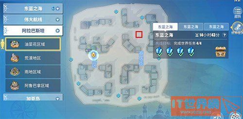 77793465fcf4618be4b1fa3d475de278.jpg游戏攻略