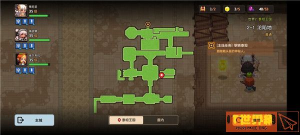 fbbefd8aa0e5357ae3a2c5ee9fa09c6a.jpg游戏攻略
