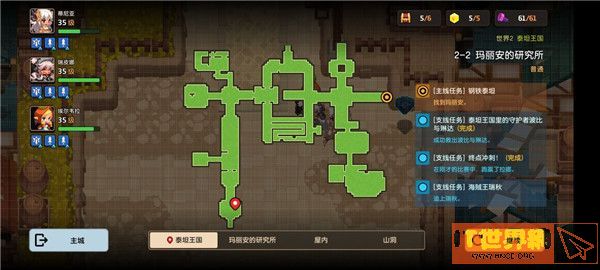 2a1e07a58ff4cdc53f507e30977836f9.jpg游戏攻略