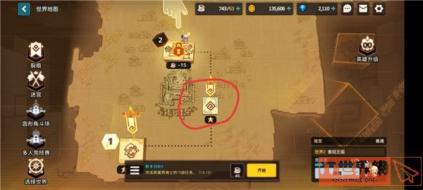 b86c681b5ff0601365aacaa5b674b3c0.jpg游戏攻略