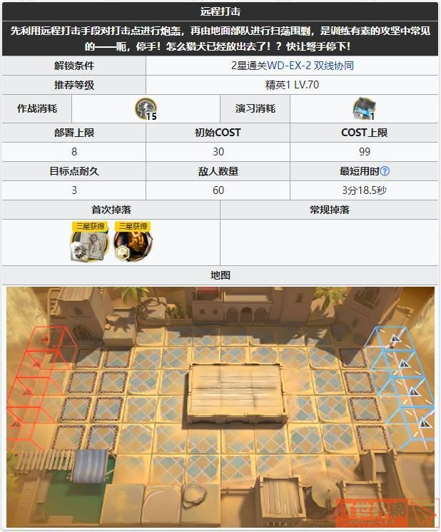 4819bd0d5941b7ccae3e658bb2e9f607.jpg游戏攻略