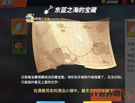 538c0b8e3b486435174ec4db01063865.jpg游戏攻略