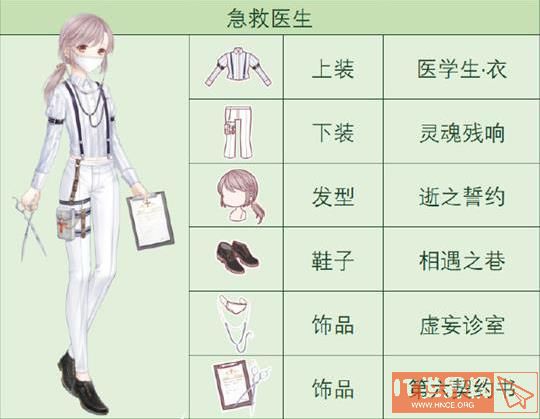 e6ef8cf61a1a9e6c690e4671d81b1caa.jpg游戏攻略