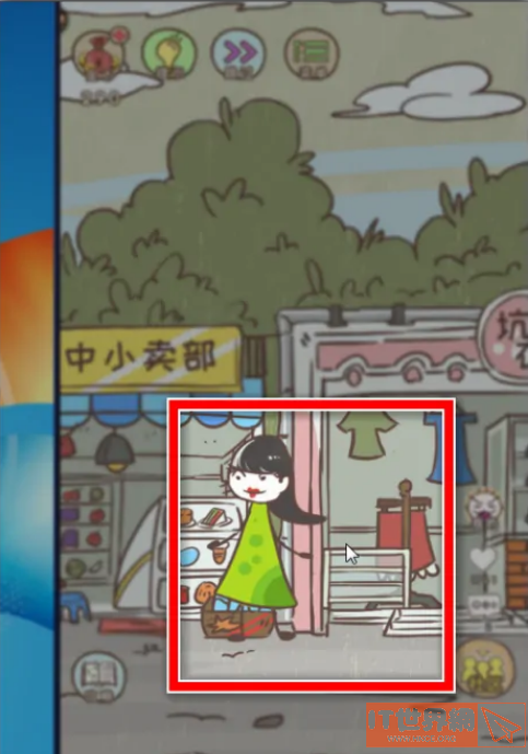 b3f0a65c94c683439e03ebe0ce76b834.png游戏攻略