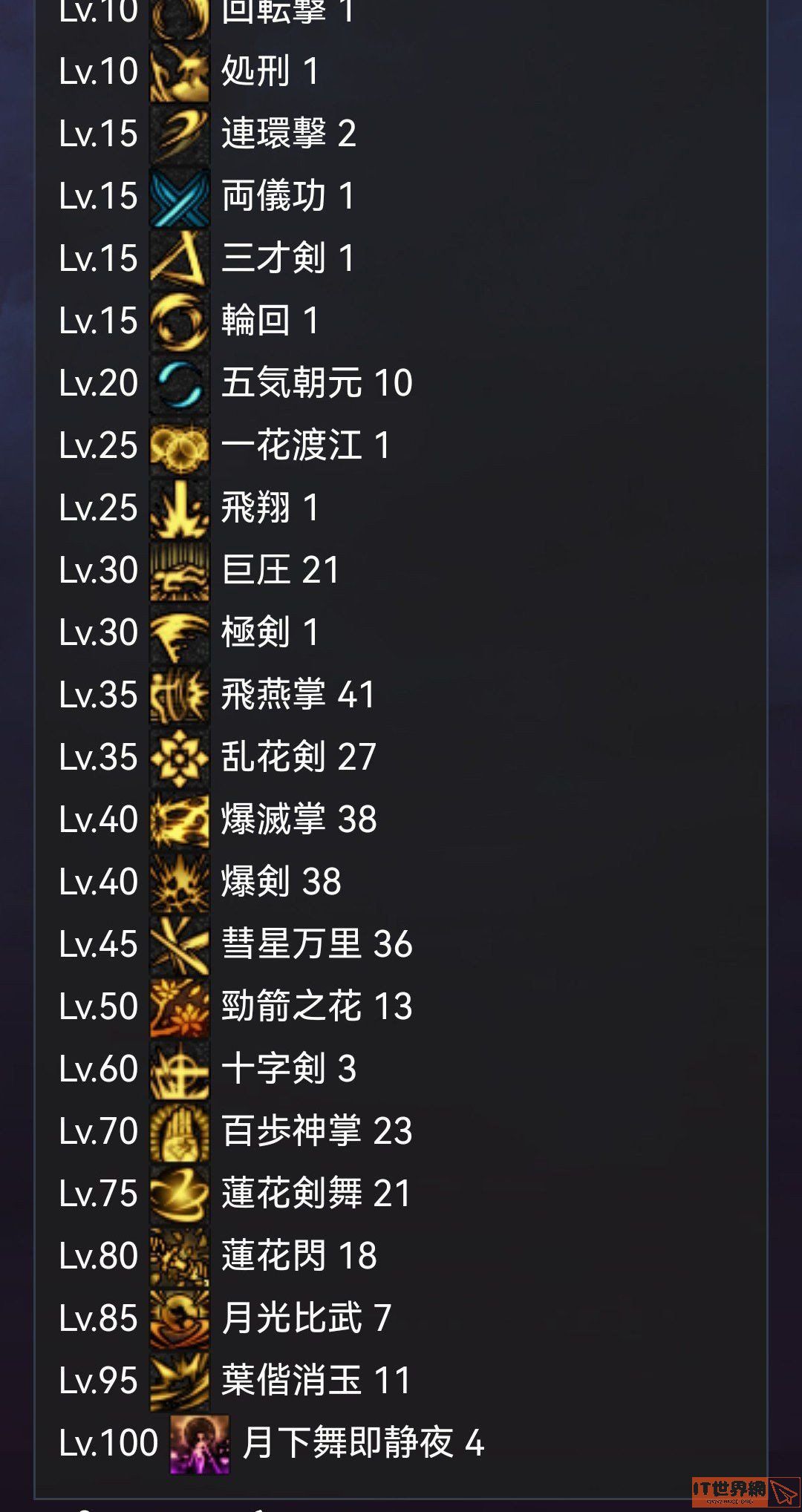 869646081605d1b3244df3ff93cb07fc.jpg游戏攻略