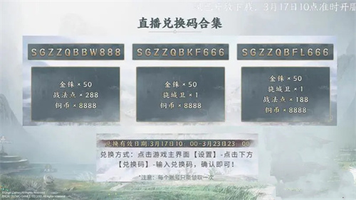 098f8c017be4618b4569.jpg游戏攻略