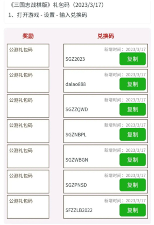 098f8c017be7498b4567.jpg游戏攻略