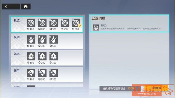 7b0b2a5092ff92b21341818e9dff9b6a.jpg游戏攻略