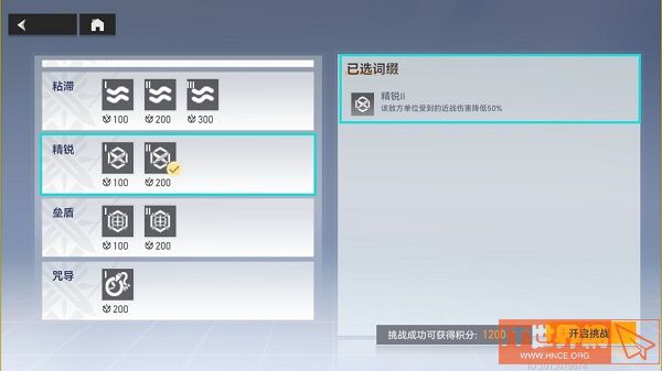 718604aacee6976f877f07a206d5d0c8.jpg游戏攻略