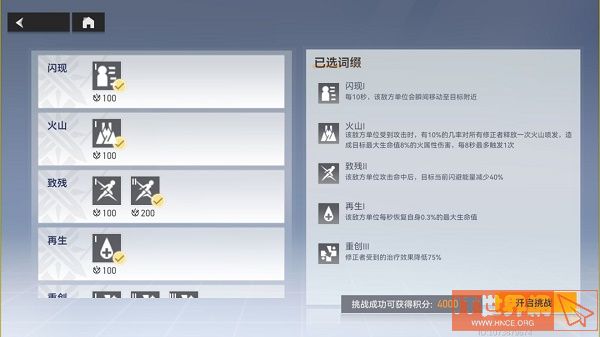622e3df913a3b69b8fa1d301480af69a.jpg游戏攻略