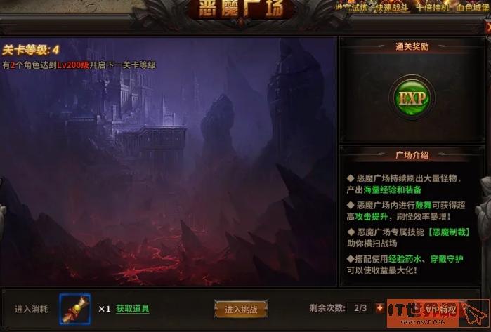 82fcd994166c343fc2626fa04cc30b24.png游戏攻略