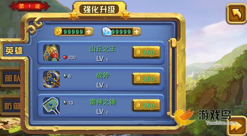 13343I534-0.jpg游戏攻略