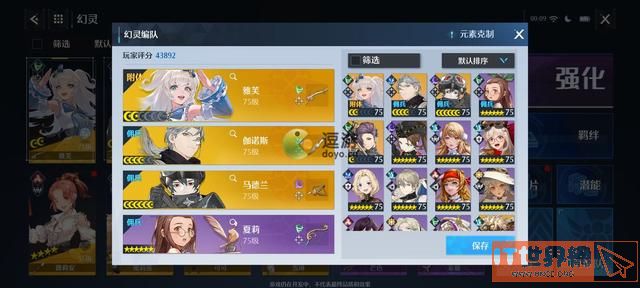 d40f8c00c2fa0b2da4c5dfdd73f8df23.jpeg游戏攻略