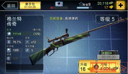 6de4b952b3cb12d2adee2ee7322f968d.png游戏攻略