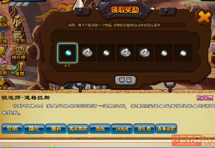勇士的信仰关卡怎么过？ 勇士的信仰关卡攻略