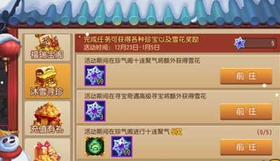 46-151223135331.png游戏攻略