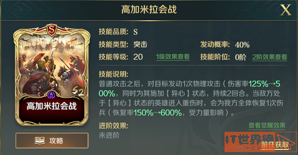712723b1035c45e9661ad47ba5e0a36f.png游戏攻略