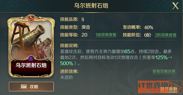 2ffcc60d0818add6829f021b5bdd9865.png游戏攻略